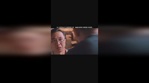 世人慌慌张张不过图碎银几两，偏偏这碎银几两能解万种慌张