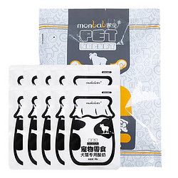monbab 蒙贝 宠物狗狗零食羊乳酸奶羊奶奶酪 猫咪狗狗补充营养猫狗通用500g（10袋）