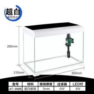 800长鱼缸玻璃厚度：自制鱼缸玻璃厚度选择指南鱼缸玻璃厚度选择指南 鱼缸 第3张