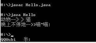 搜狗问问