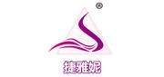 捷雅妮