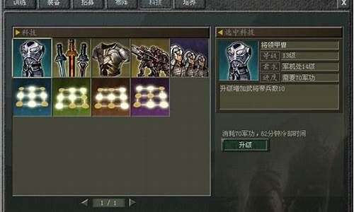 傲视天地1—330级攻略-兄弟玩傲视天地攻略官渡之战战报