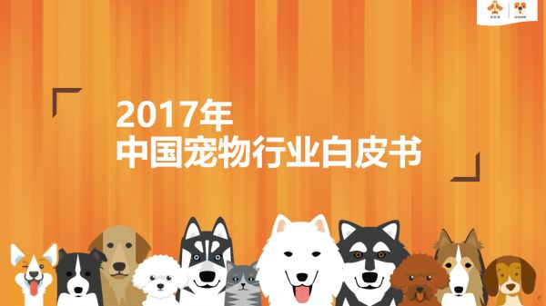 20171127_c30b8e9.png