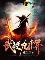 混世穷小子