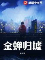 重生之遍地黄金