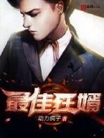 武术直播间
