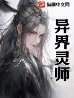 特种岁月