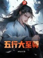 都市之至尊战神