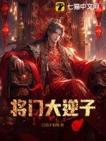 小木头