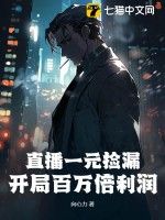 诸天演道