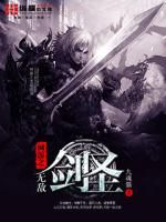 花都神医