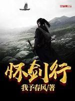 行脚商人的奇闻异录