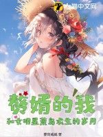 最强上门女婿