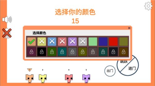 萌猫乐园picopark手机版5