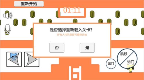 萌猫乐园picopark手机版7