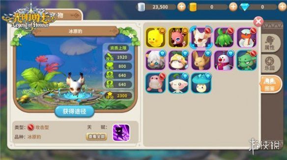 游侠网