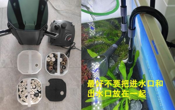 鱼缸进出水口合理摆放位置，3 种过滤分别讲解！