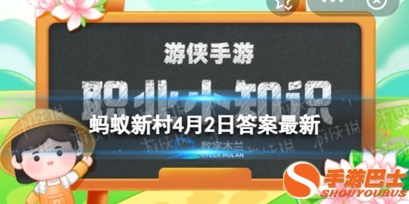 手游巴士1