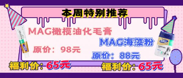 狗的护食行为纠正（上）