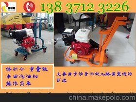 蛟河小型开槽机价格