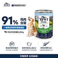 ZIWI 滋益巅峰 主食零食羊肚羊肉口味拌饭狗罐头 390g *1罐