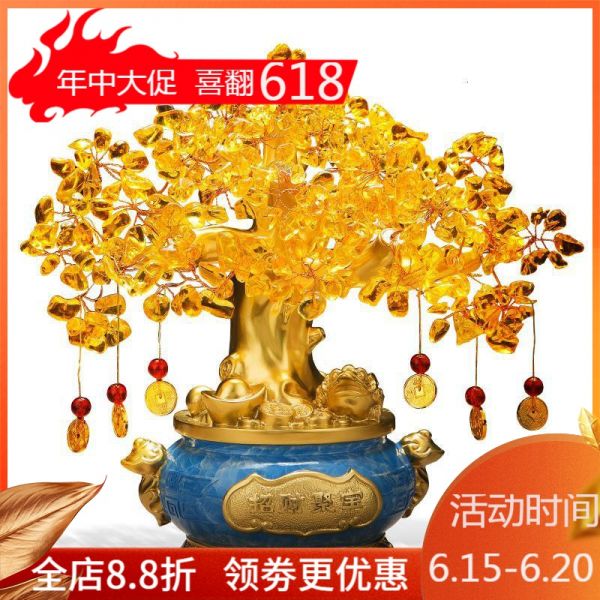 水晶发财树摆件摇钱树聚宝盆办公室店铺酒柜装饰品开业礼品_348_938