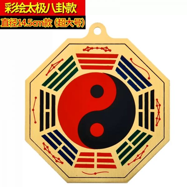 纯铜八卦镜挂件彩绘虎头太八卦镜挂件铜平镜挂上八卦镜摆件_790