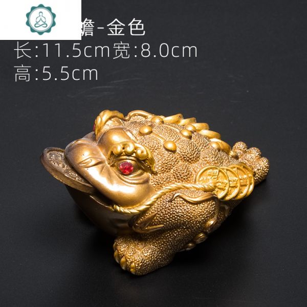 功夫茶具冲水遇热变色金蟾蜍茶宠物可养摆件茶台金蝉装饰摆设 封后 中号金蟾金色_619