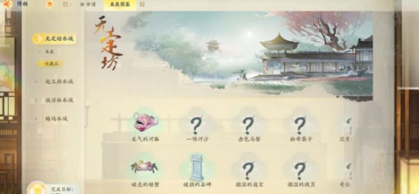 《射雕》手游鱼饵购买攻略