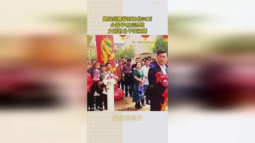媳妇结婚临时加价50万，小姑子听后怒骂，大喜的日子变闹剧！