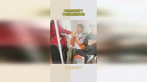 大妈别再豪横了，不是谁都能惯着你