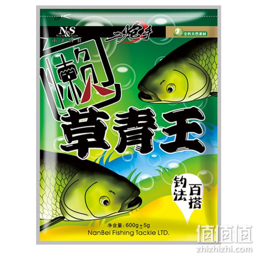 NS南北钓具草青王鱼饵钓鱼饵料野钓配方