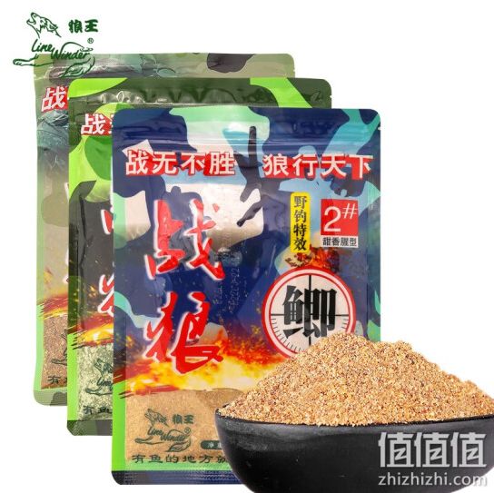 狼王 渔具战狼鲫饵料粉饵 鲫鱼 草鱼 鲤鱼饵 2#200克