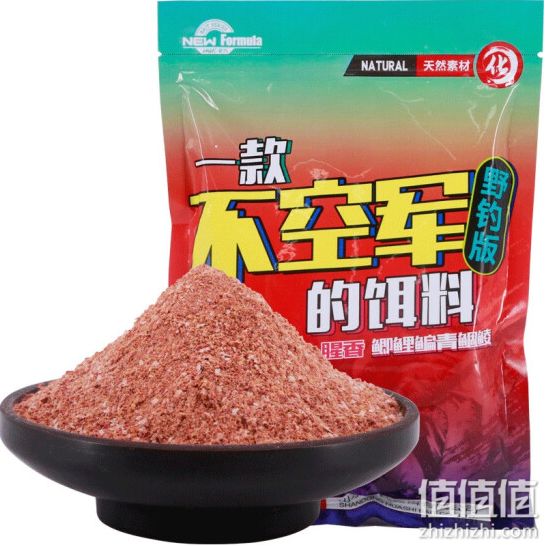 化氏鱼饵化绍新一款不空军的饵料春季腥香野钓鲫鱼饵鱼食饵料 2包