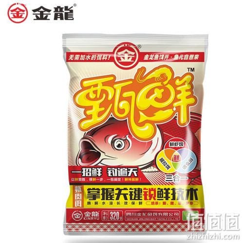 金龙鱼饵甄鲜饵钓鱼饵料野钓虾滑饵料拉饵鲫鱼饵料鲤鱼鱼饵冬季用 320g