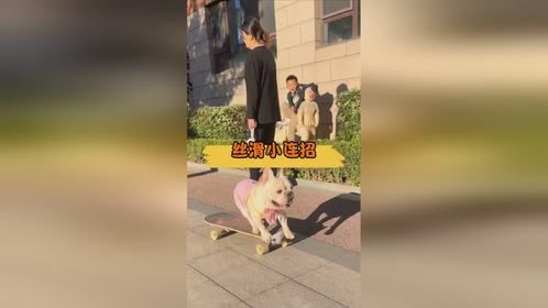 骑着滑板耍着帅