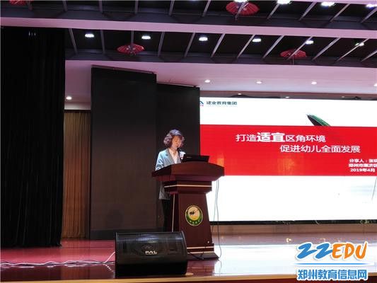 5.惠济区小哈佛幼儿园发言 1