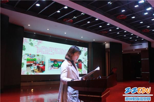 6.中原区希雅图幼儿园发言2