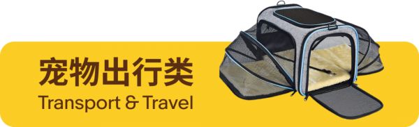 全球宠物市场持续增长，这几大热销品类商机无限