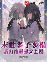 大魔王