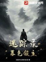 大江大河