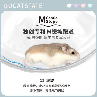 布卡星仓鼠跑轮全透明超静音星光滚轮金丝熊专用无声运动玩具用品图二