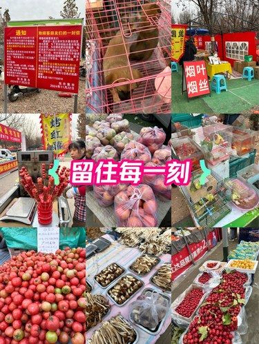 东升集市要搬家啦，明天最后一天。