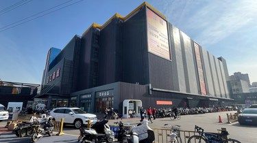 西三旗的义乌小商品大世界，不习惯线上购物来这