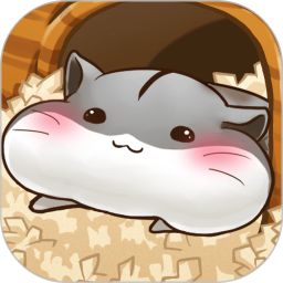 仓鼠的日常中文版