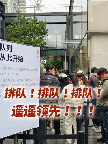 万象天地又又又排队，以为薅羊毛结果傻眼❗️