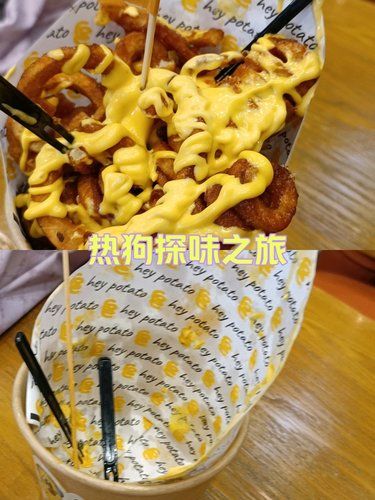 震惊！卷卷薯条居然……