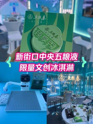 新街口这个也太好玩了
