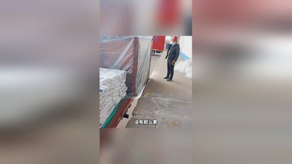 高效率装车，真是长见识了！