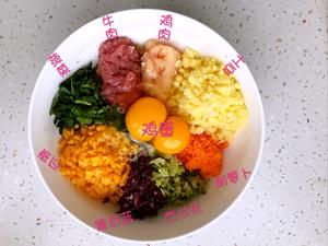 狗狗の辅食之菜团子的做法 步骤1